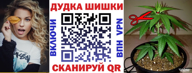 Что такое Уфа Псилоцибиновые грибы Меф мяу мяу Марихуана АМФЕТАМИН