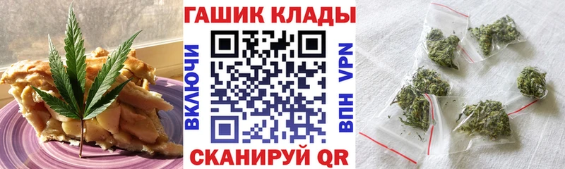Печенье с ТГК конопля  Уфа 