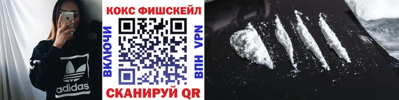 COCAIN 97%  как найти   Уфа 