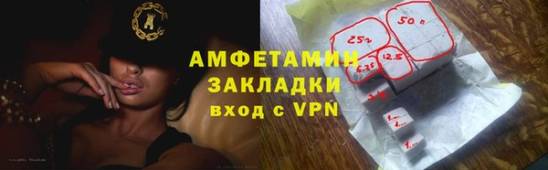 гидра Абдулино