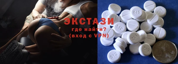 экстази Алзамай