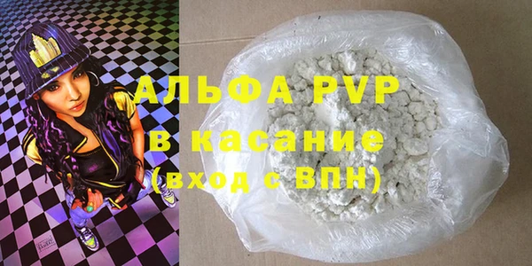 гидра Абдулино