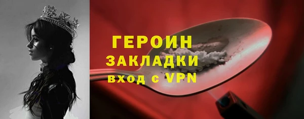 метадон Алексин