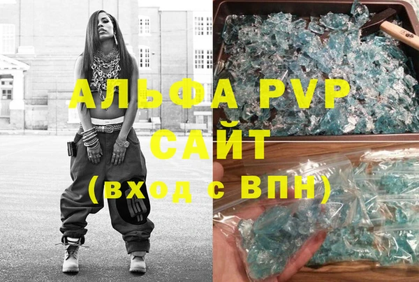 гидра Абдулино