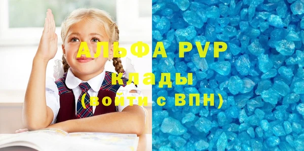 каннабис Абаза