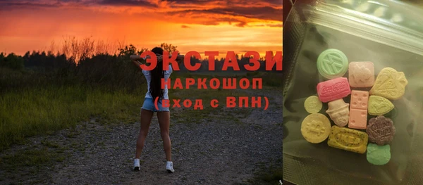 стафф Алексеевка