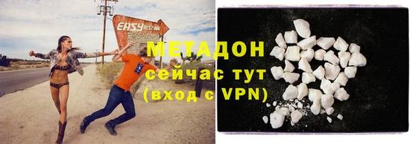 метадон Алексин