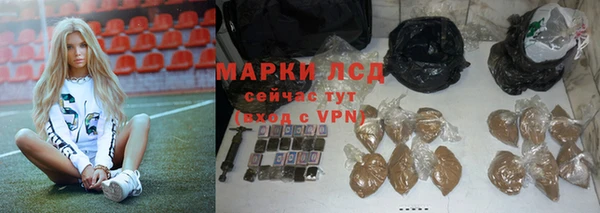 каннабис Абаза