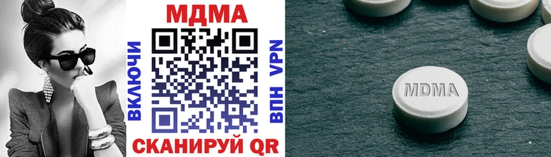 MDMA crystal цены Уфа