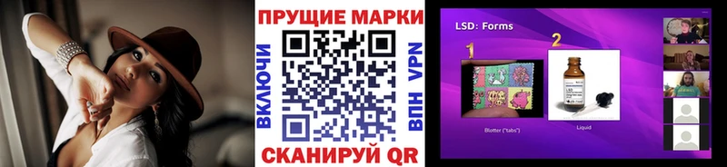 Марки NBOMe 1,8мг цены Уфа