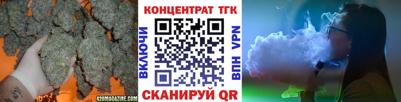 купить наркоту  Уфа  Дистиллят ТГК вейп 
