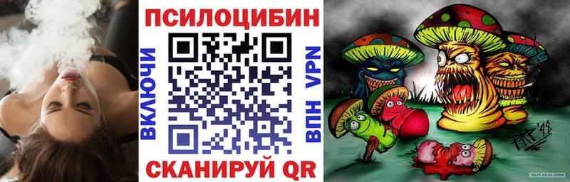 Галлюциногенные грибы мицелий  блэк спрут зеркало  Уфа 